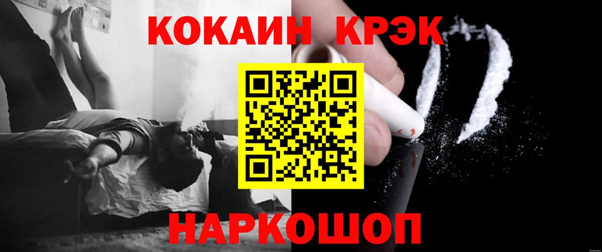 Кокаин VHQ Вичуга