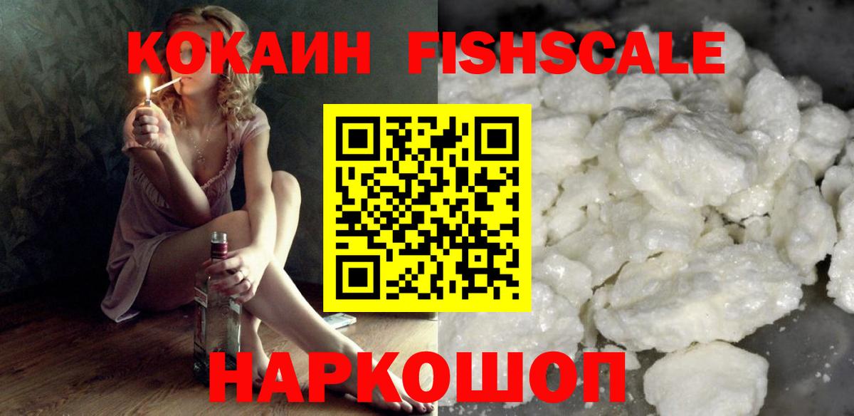 Cocaine 99%  COCAIN 98%  Вход с VPN  Вичуга 
