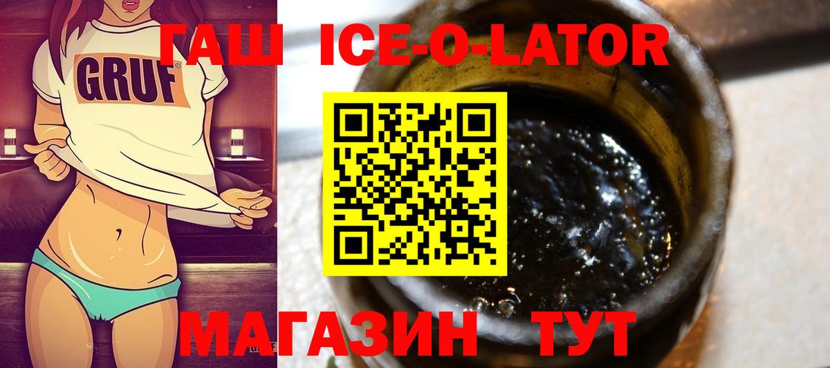 ГАШИШ  ГАШ гарик  Вход с VPN  Гашиш Cannabis  Вичуга 