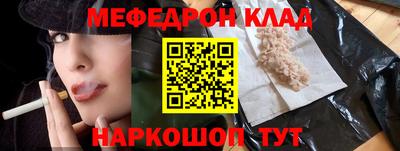 mdpv Лесосибирск