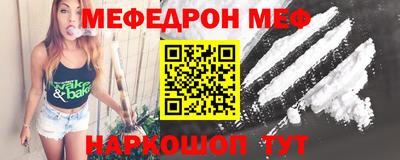 mdpv Лесосибирск