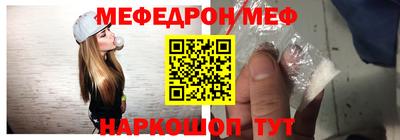 mdpv Лесосибирск