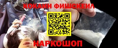 кокаин премиум Ликино-Дулёво