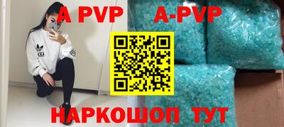 mdpv Лесосибирск