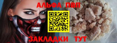 кокаин премиум Ликино-Дулёво