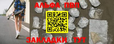 mdpv Лесосибирск