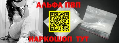 mdpv Лесосибирск