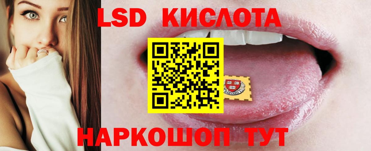 Вичуга  ЛСД экстази  Вход с VPN  LSD-25 экстази ecstasy  Лсд 25 экстази ecstasy 