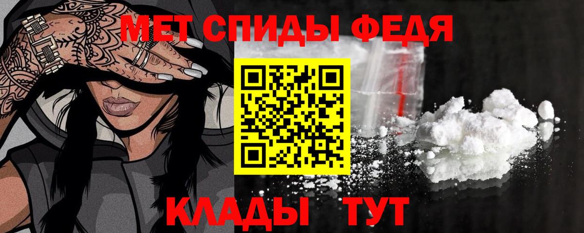 Первитин витя Вичуга