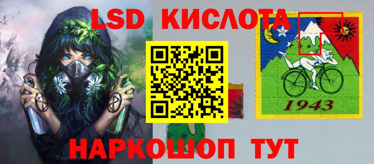 Марки 25I-NBOMe 1,8мг Вичуга