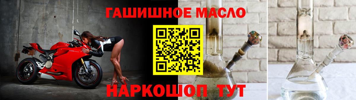 Дистиллят ТГК концентрат Вичуга